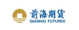 前海期货有限公司